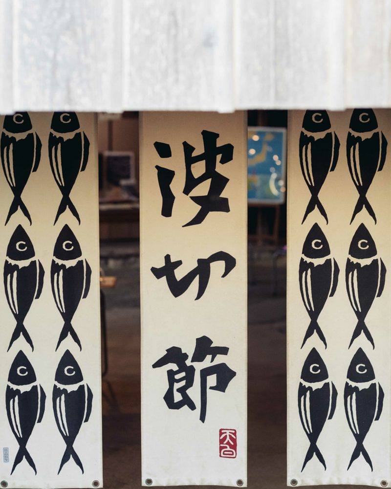 JAPON - INDIANA TRAVEL JAPON - INDIANA TRAVEL