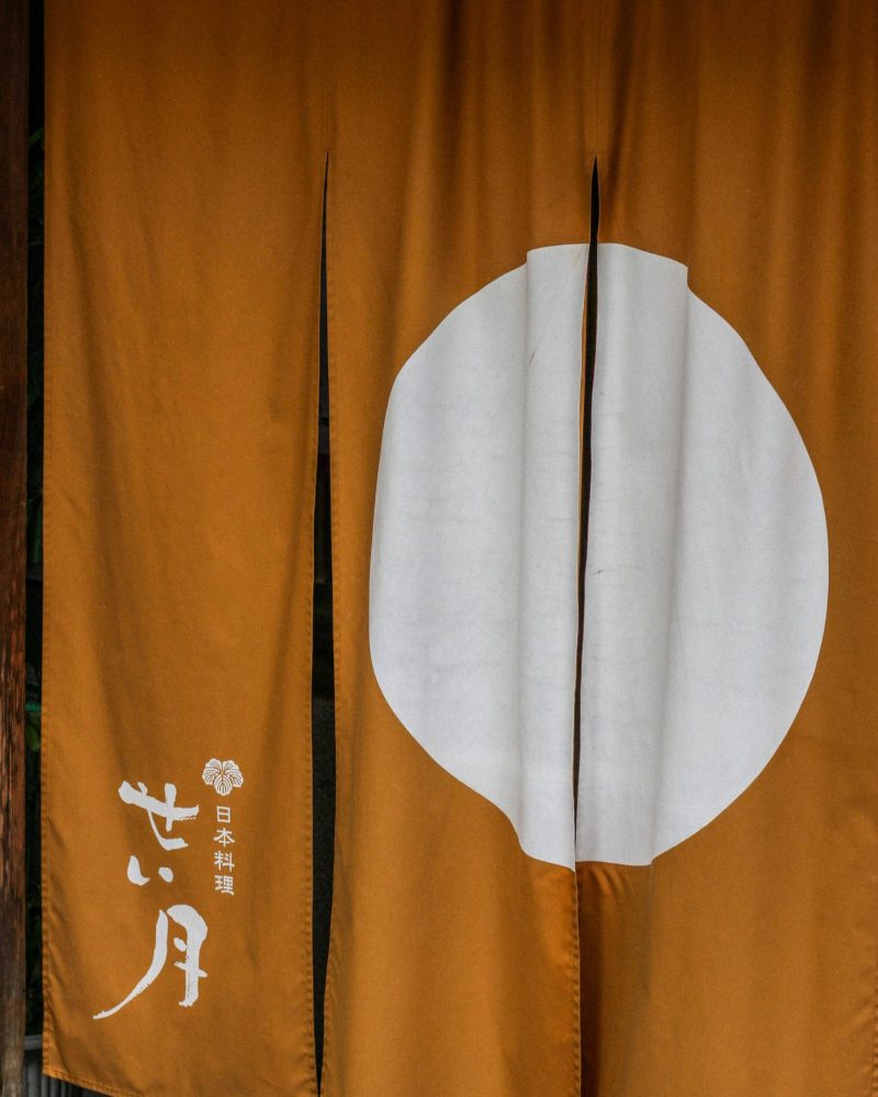 JAPON - INDIANA TRAVEL JAPON - INDIANA TRAVEL