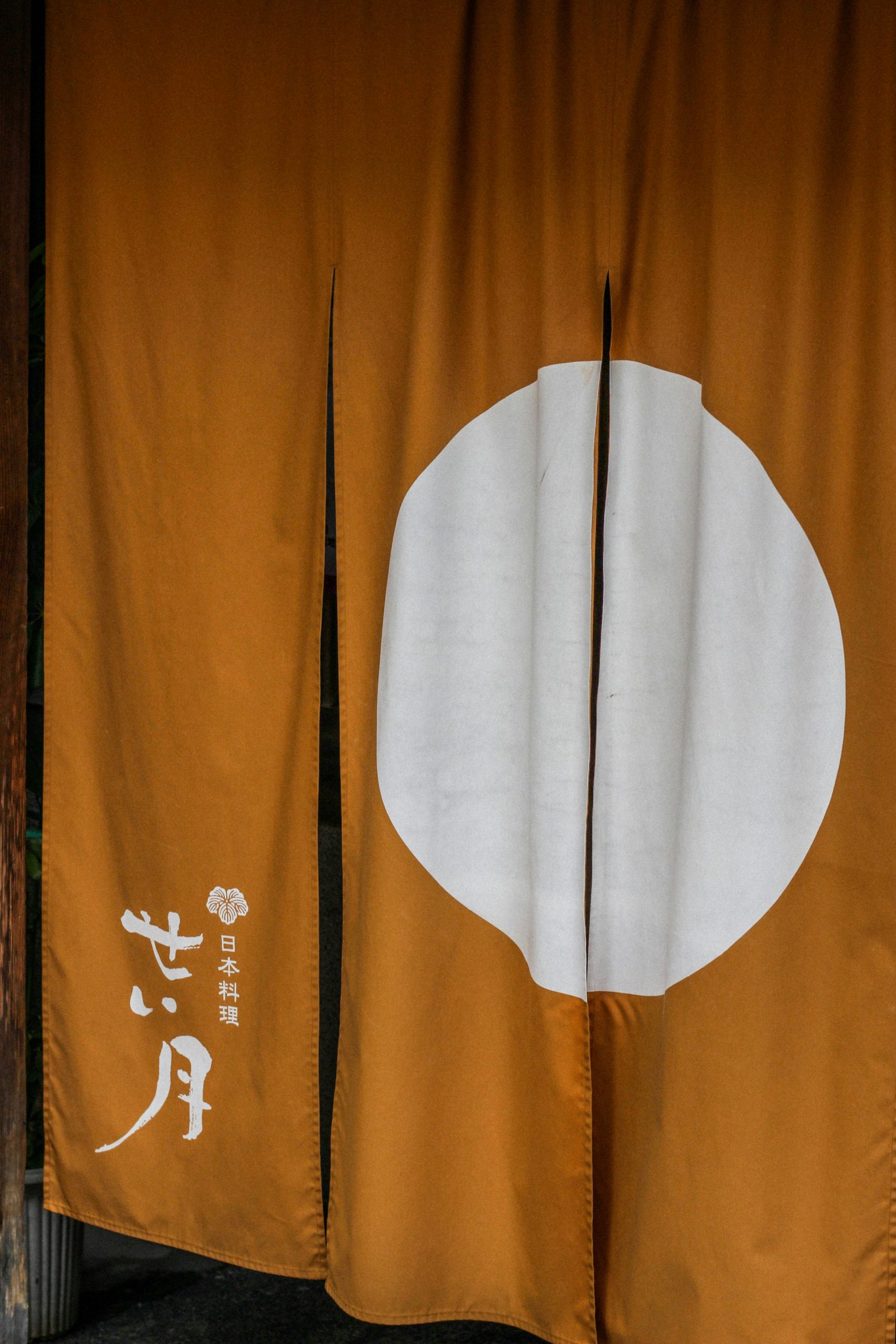 JAPON - INDIANA TRAVEL